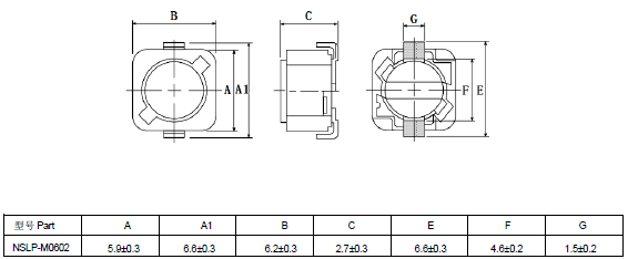 M系列功率電感規(guī)格尺寸圖1